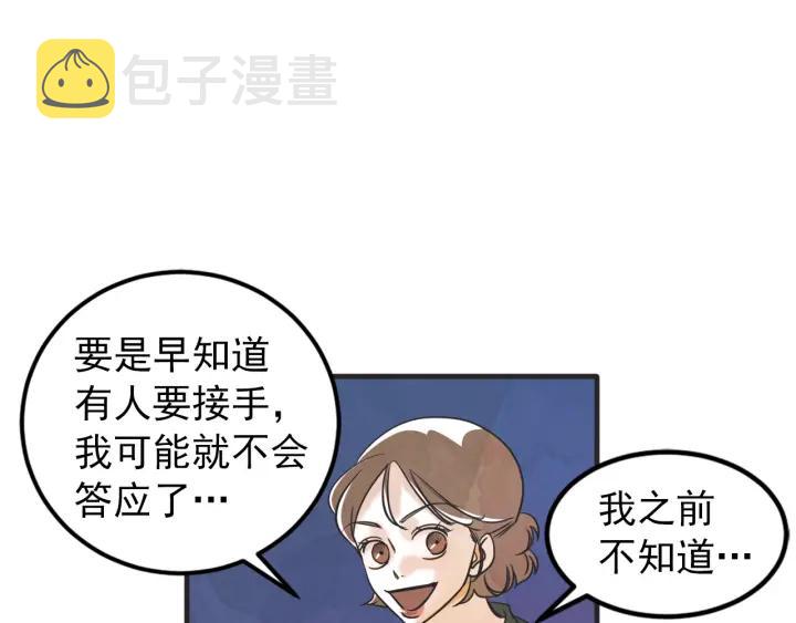 39话 冲浪者（2）36
