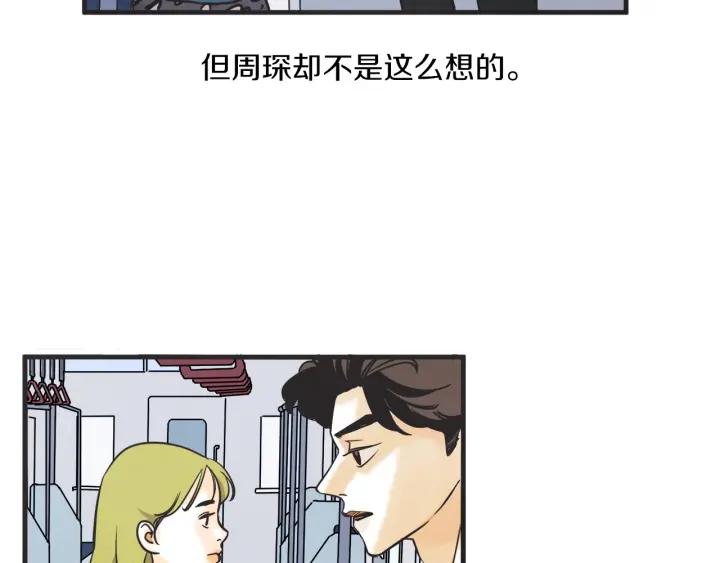 29话 离别後1115