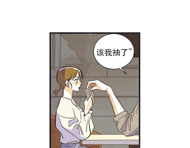 第2话 重新燃烧的情感19