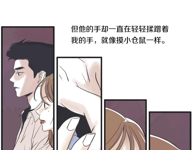 第3话 梦幻之夜20