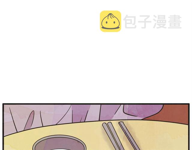 第13话 第n次恋爱260