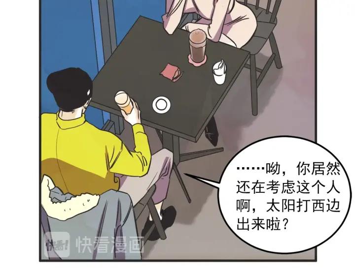30话 离别後256
