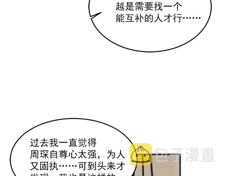29话 离别後185