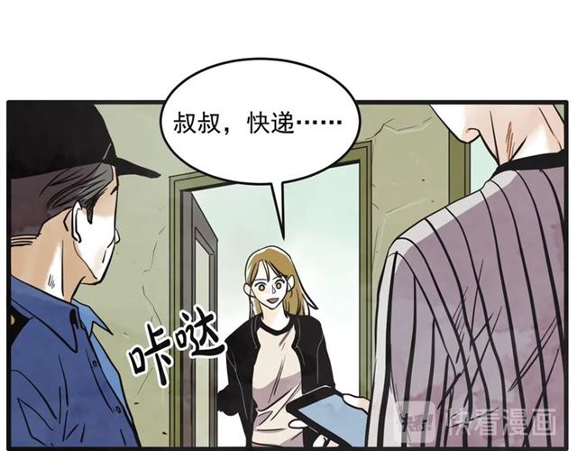第16话 裂痕2110