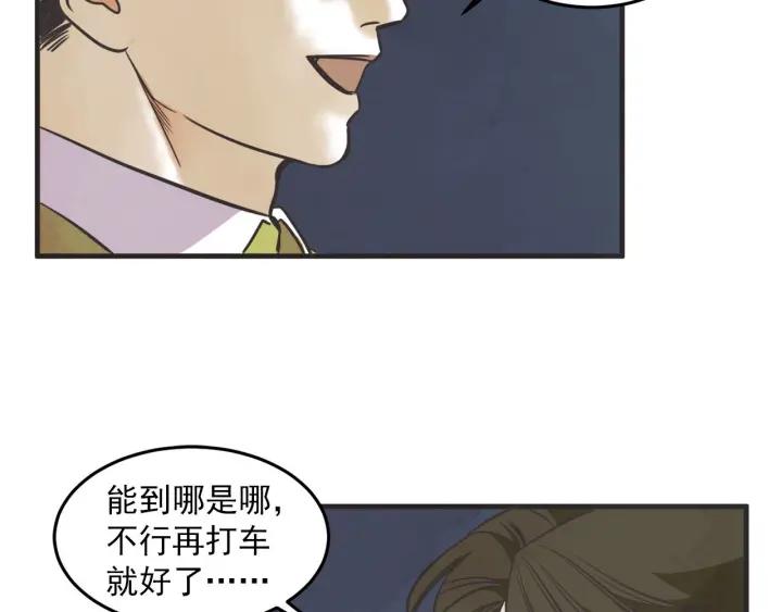 31话 离别後3111