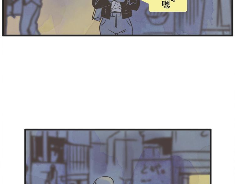 第1话 开花不结果6