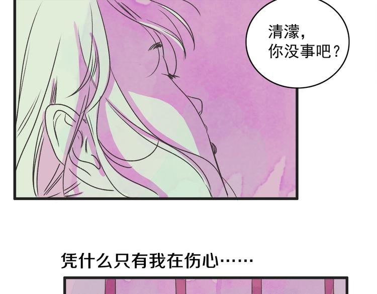第1话 开花不结果102