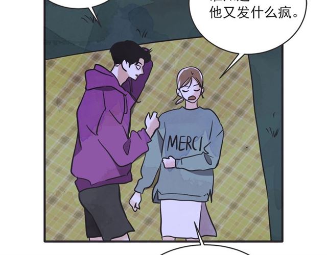 第21话 另一半87
