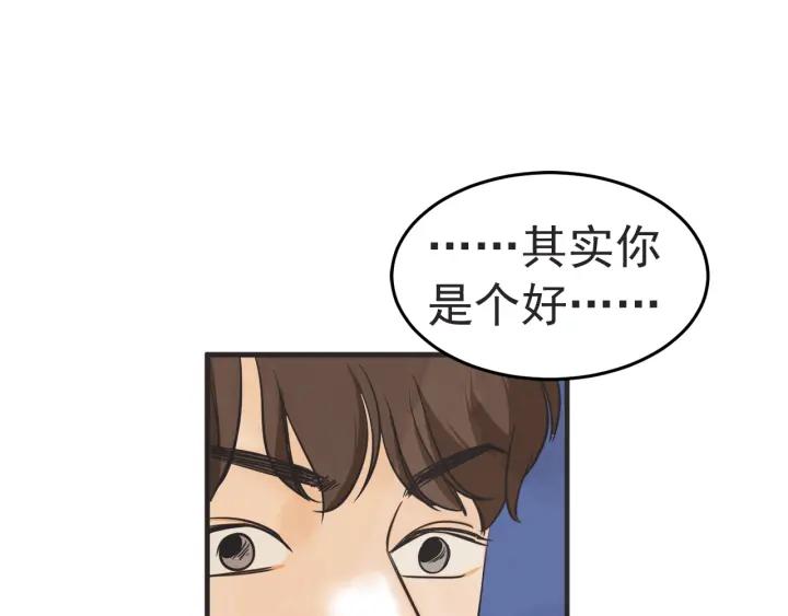 33话 孤注一掷84