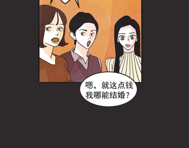 第18话  重新来过225