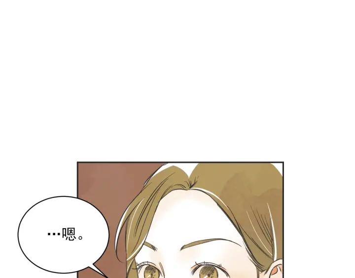 54话 纪念日269