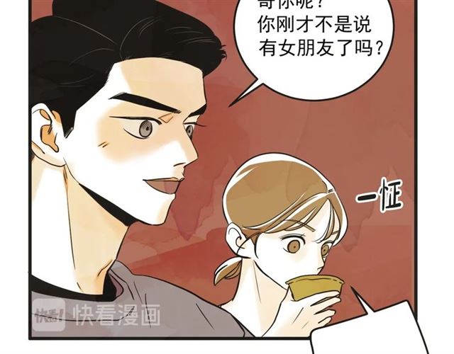 第13话 第n次恋爱210