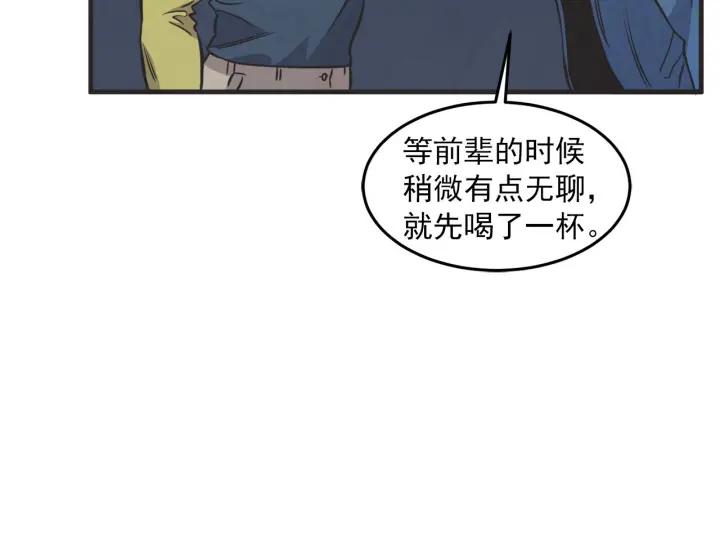 31话 离别後396