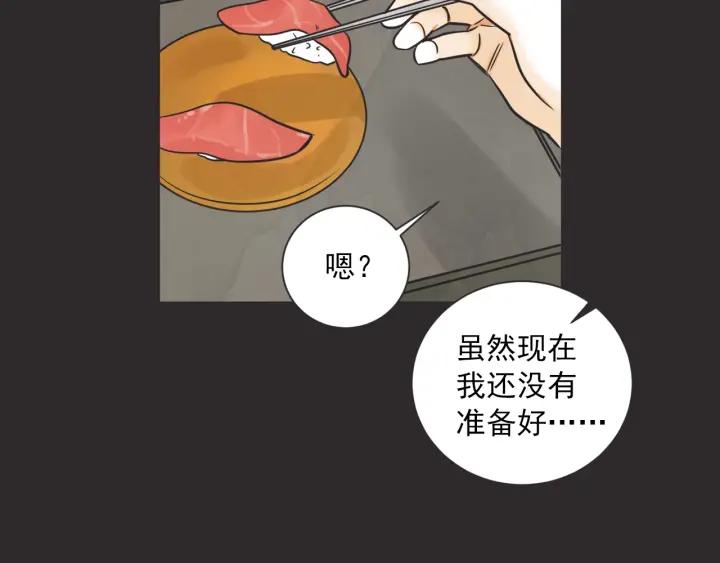 46话 选择（1）52