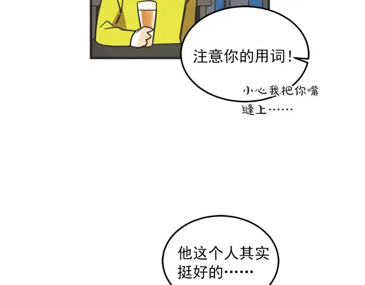 30话 离别後252