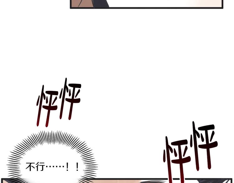 第2话 重新燃烧的情感168