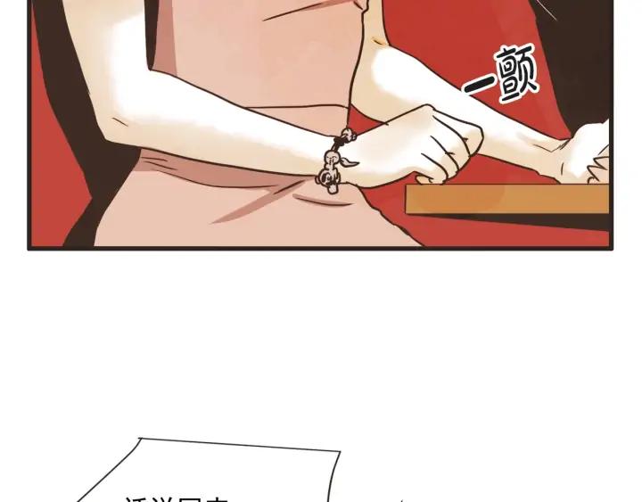 9话 在c市生活的a女士248