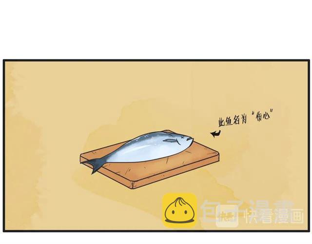 第11话  伤心48