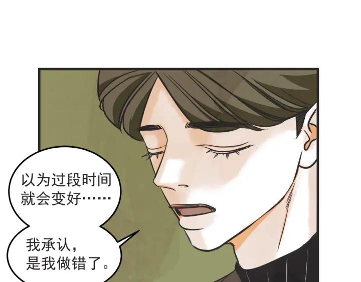 33话 孤注一掷15