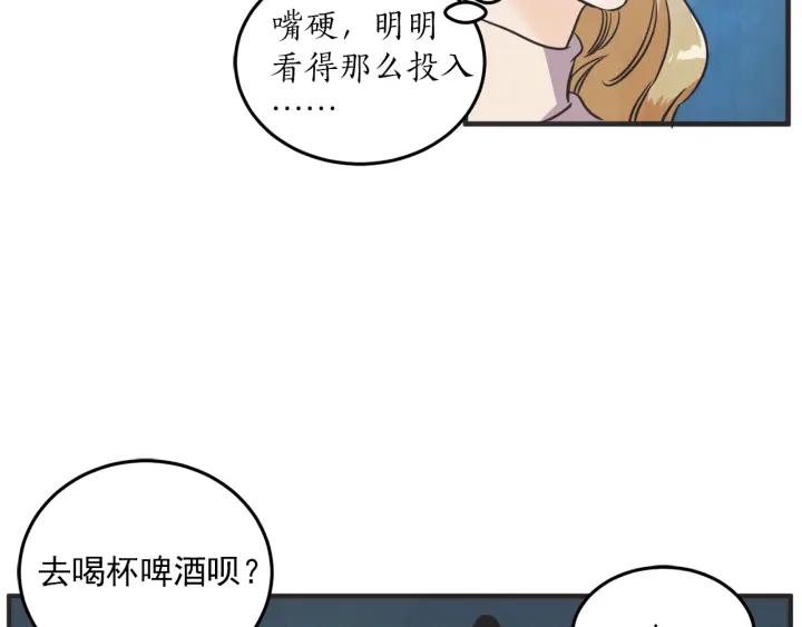 30话 离别後238