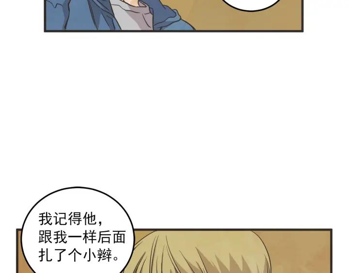32话 离别後46