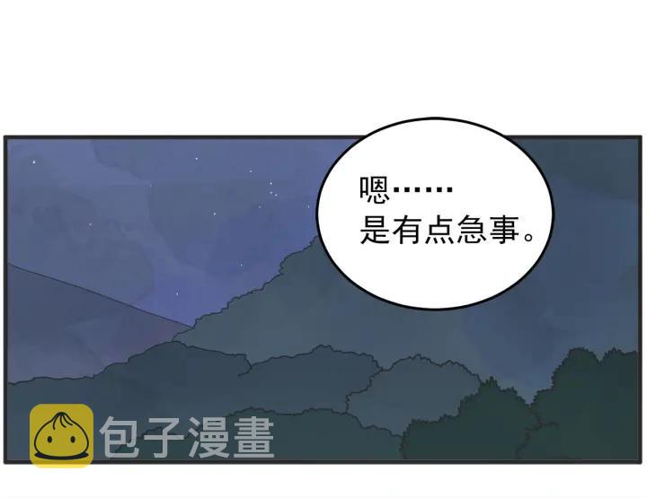 31话 离别後3113