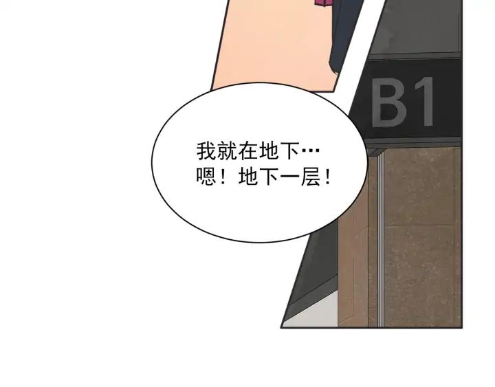 53话 纪念日22