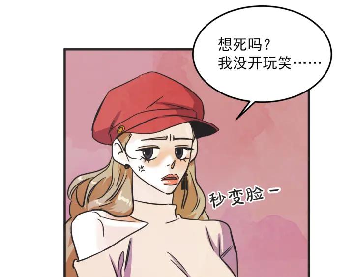 30话 离别後259