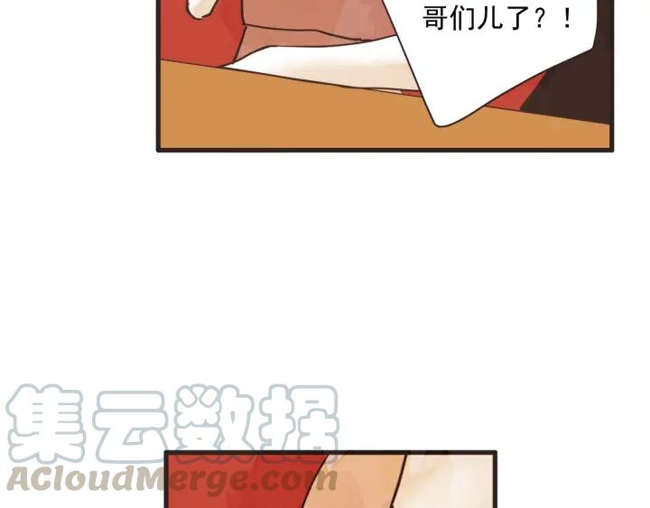 9话 在c市生活的a女士219