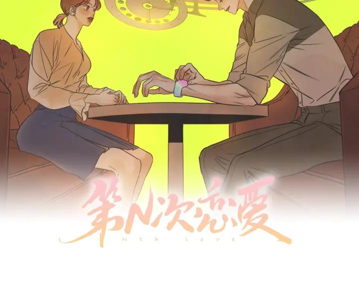 51话 亲切的客人11