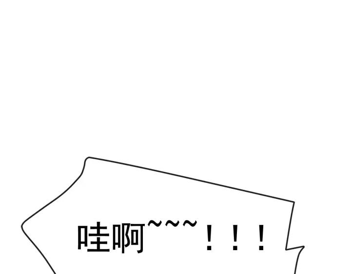 10话 在c市生活的a女士348