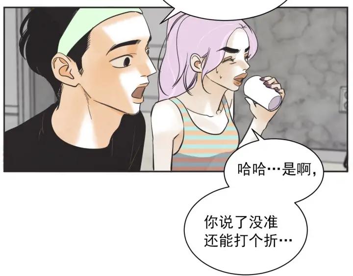 62话 告白70