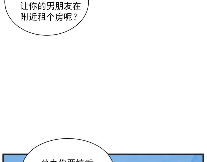 47话 选择（2）32