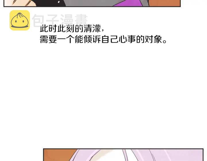 52话 亲切的客人244