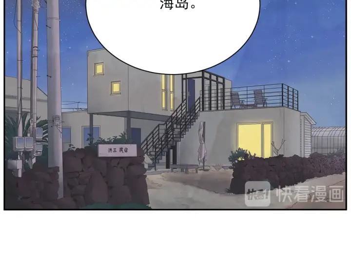 56话 暑假153