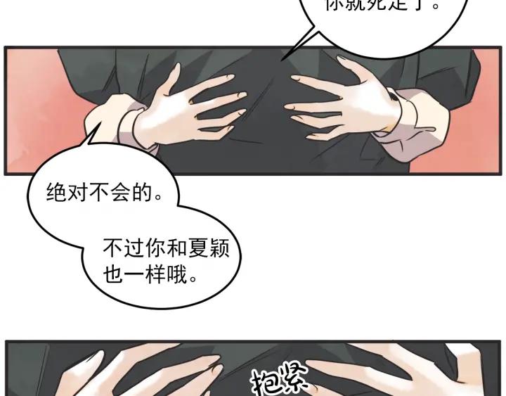 35话 雪69