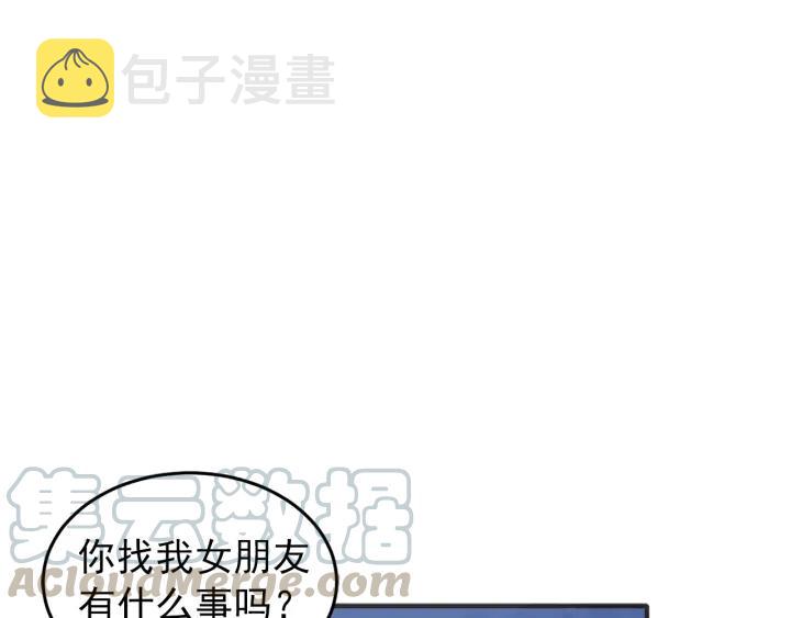 43话 立场（1）0