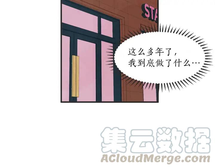 36话 好事多磨116