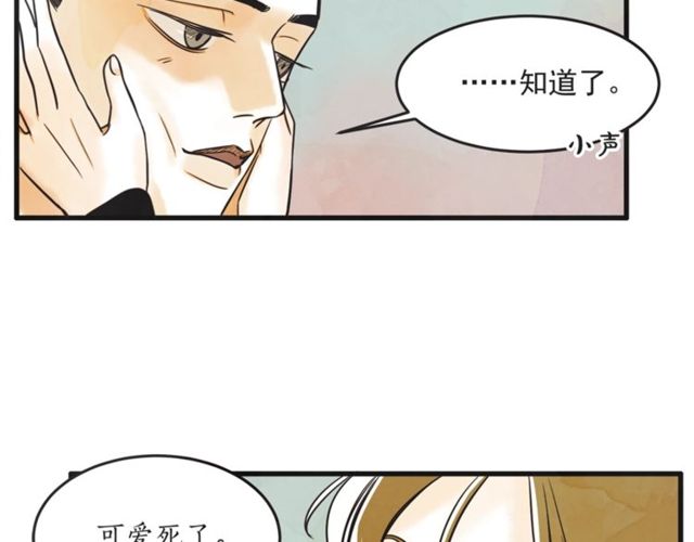 第20话 出差22