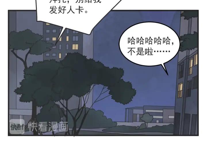 33话 孤注一掷86