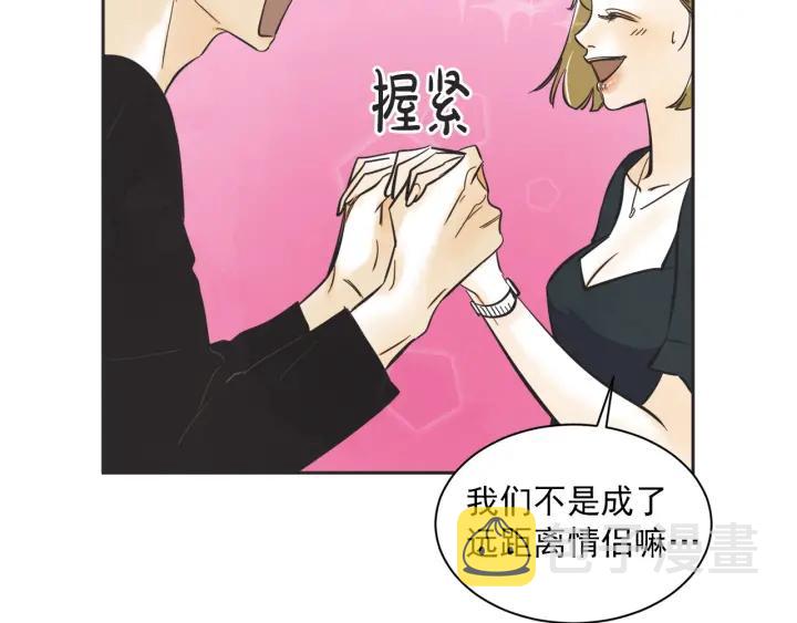 54话 纪念日291