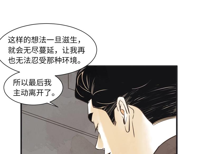 第2话 重新燃烧的情感35