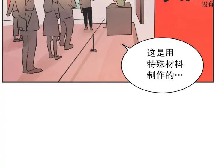 61话 圆月52