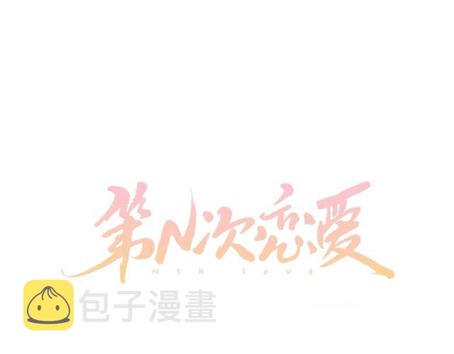 第20话 出差48
