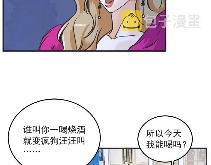 33话 孤注一掷122