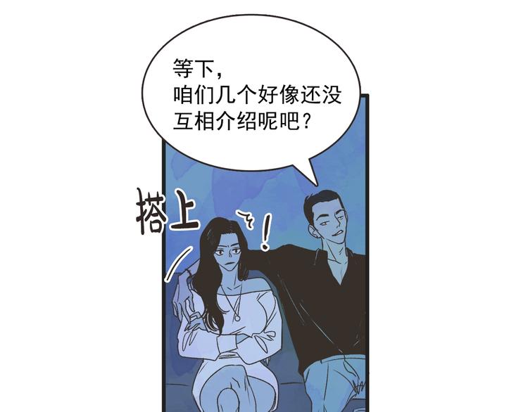 第1话 开花不结果137
