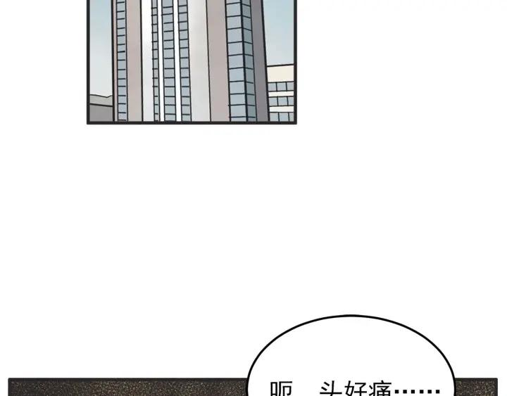 32话 离别後430
