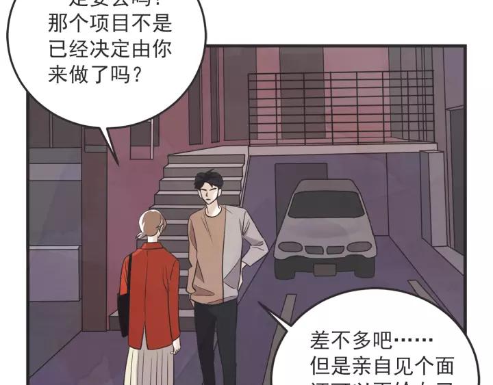 24话 巴黎50