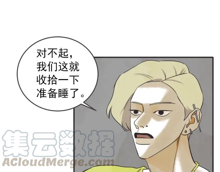 42话 黑名单（2）93