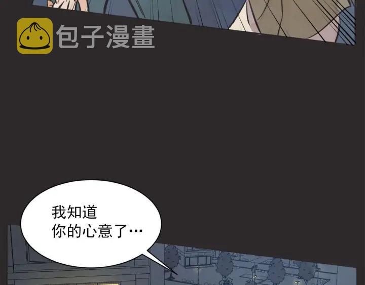62话 告白45